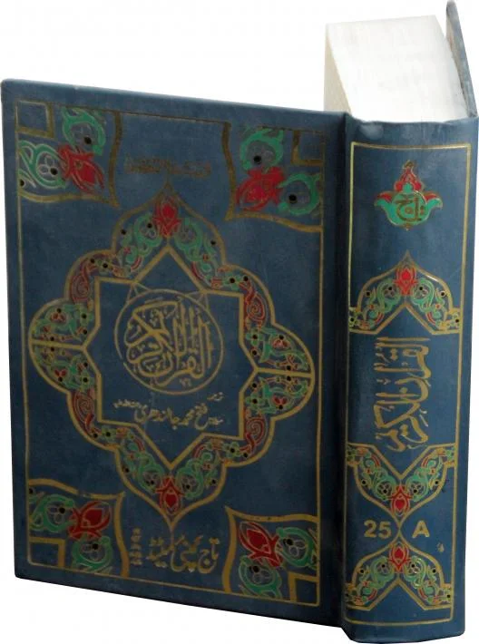 Holy Quran(Fath Ul Hameed)