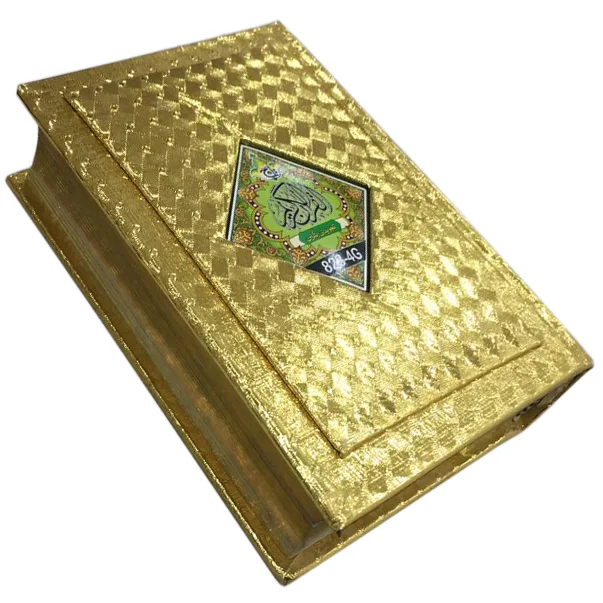 Holy Quran Tajweedi (13 Line)