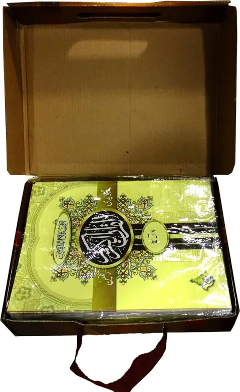 Para Set Tajweedi (13 Line)