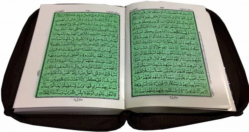 Holy Quran 15 Line Pocket