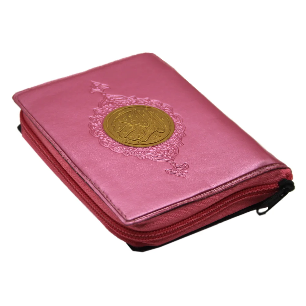 Holy Quran 15 Line Pocket