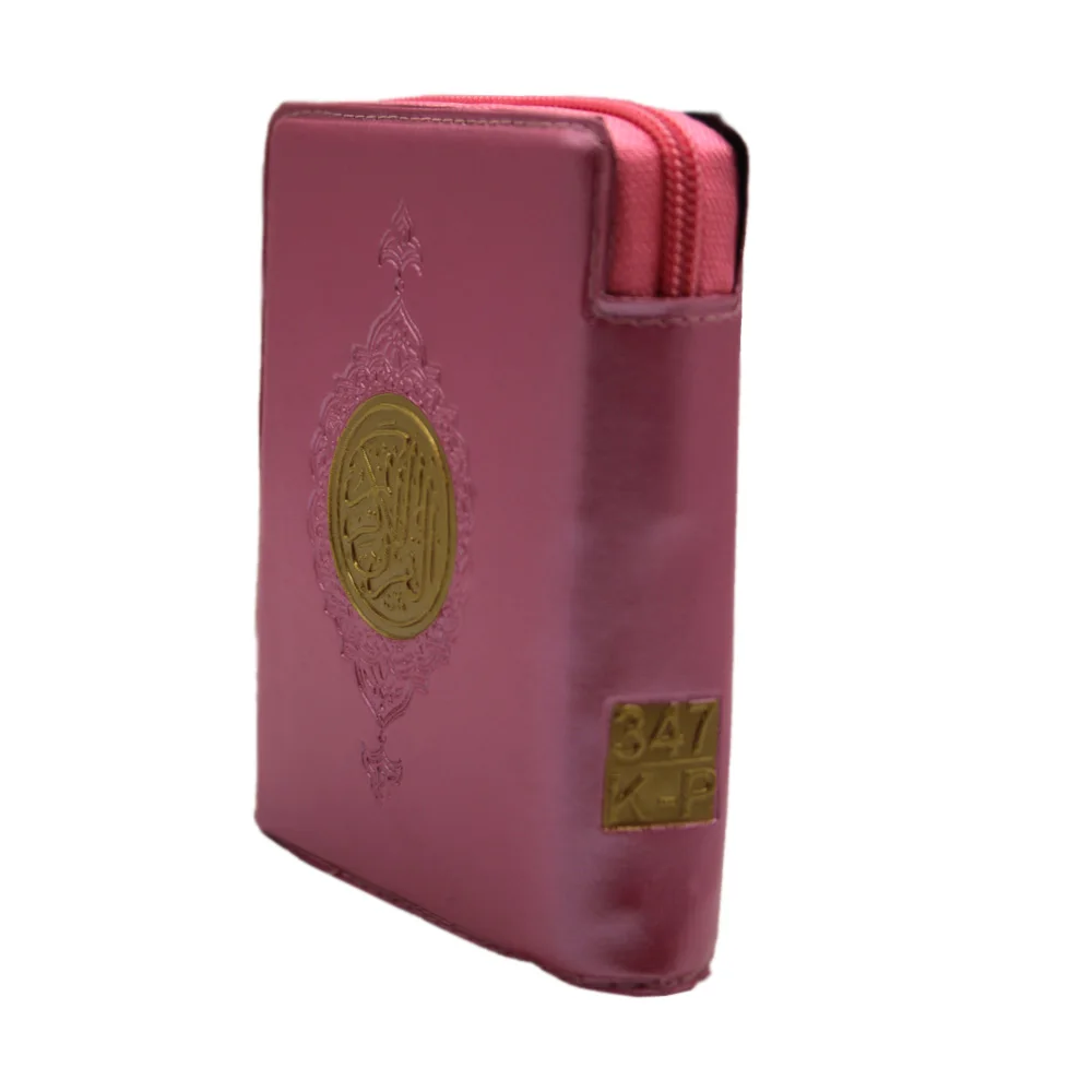Holy Quran 15 Line Pocket