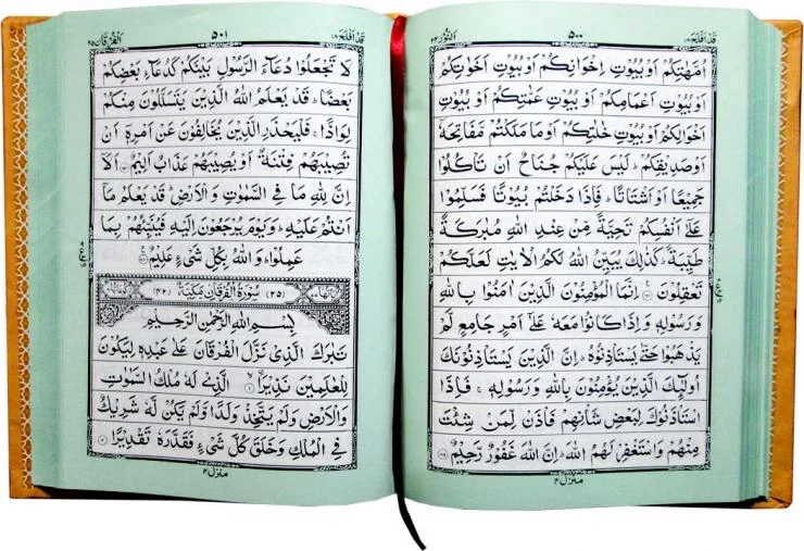 Holy Quran(13 Line)Art