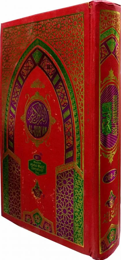 Holy Quran English (Abdul Majidi Daryabadi)