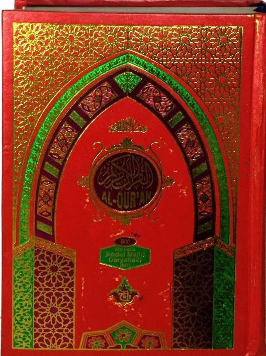 Holy Quran English (Abdul Majidi Daryabadi)