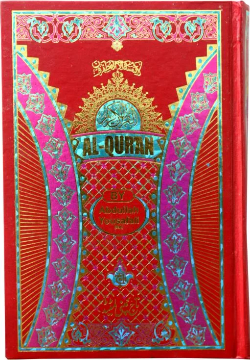 Holy Quran English (Abdullah Yousaf Ali)