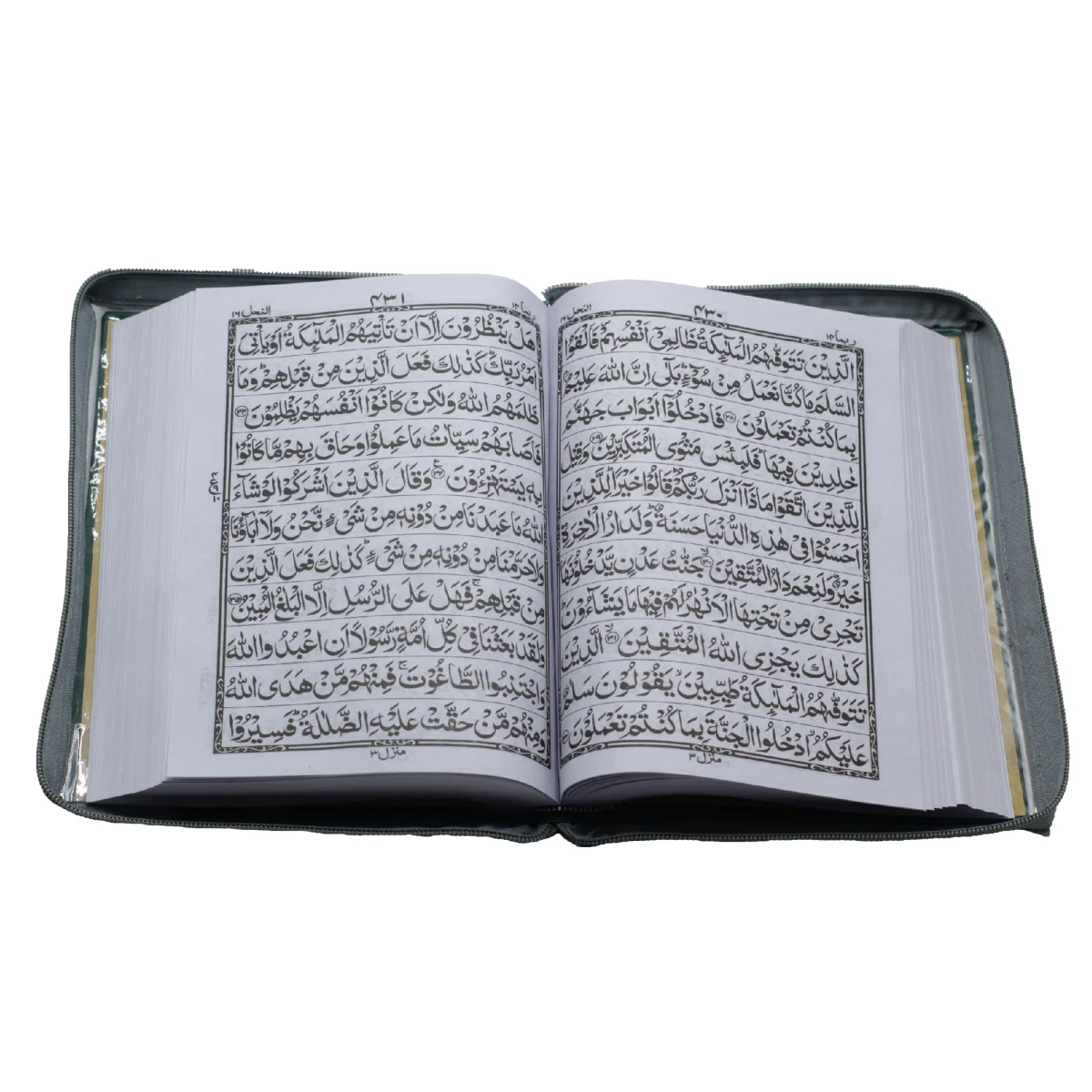 Holy Quran(11 LineBold Font) Golden Purse