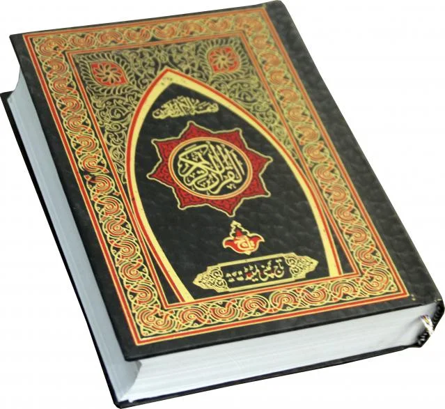Holy Quran(11 LineBold Font)