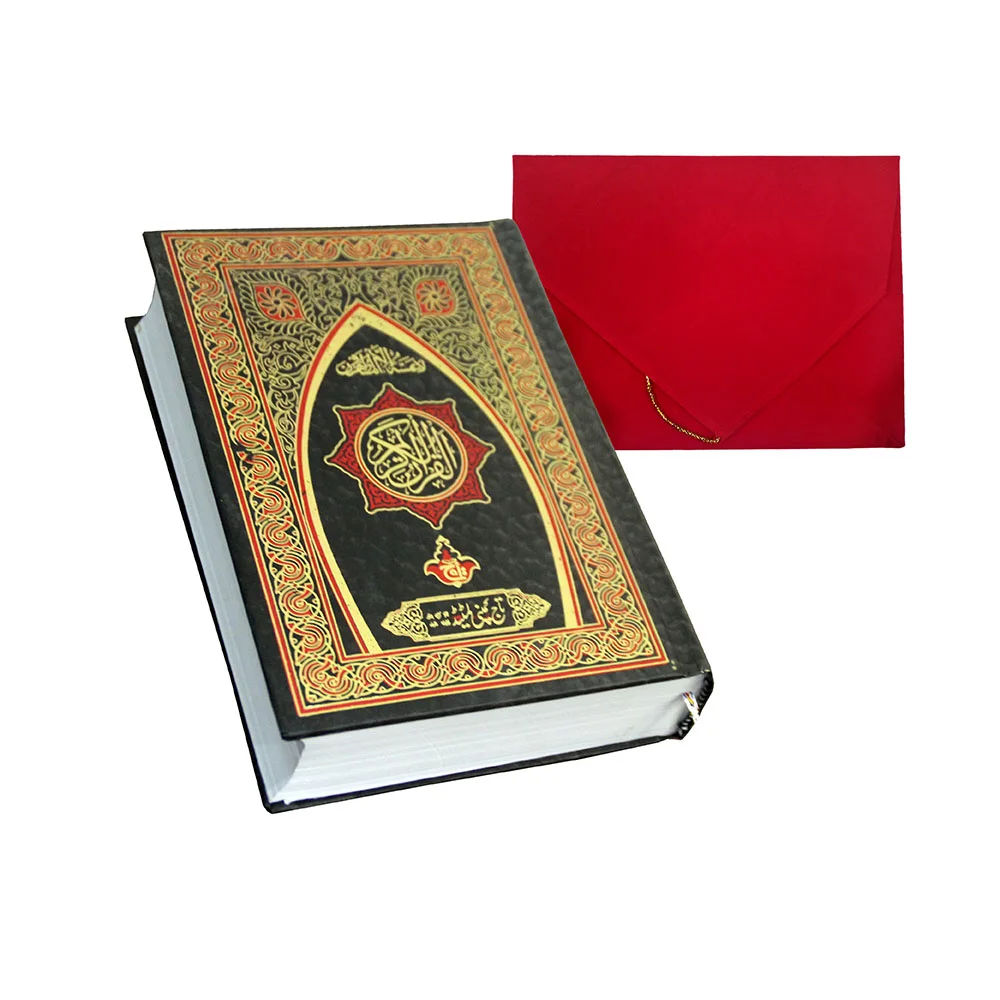 Holy Quran(11 LineBold Font)