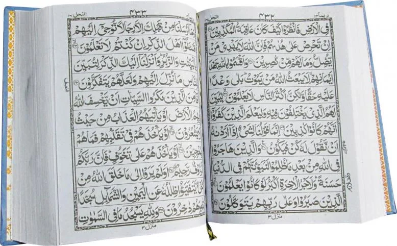 Holy Quran(11 LineBold Font)