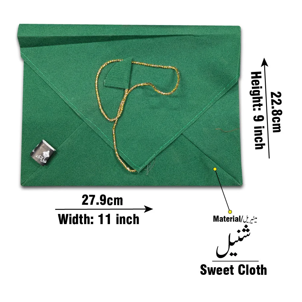 Juzdan Sweet Cloth 5.75x9 Inch A5