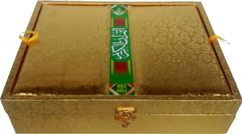 Holy Quran Tajweedi Jahaiz