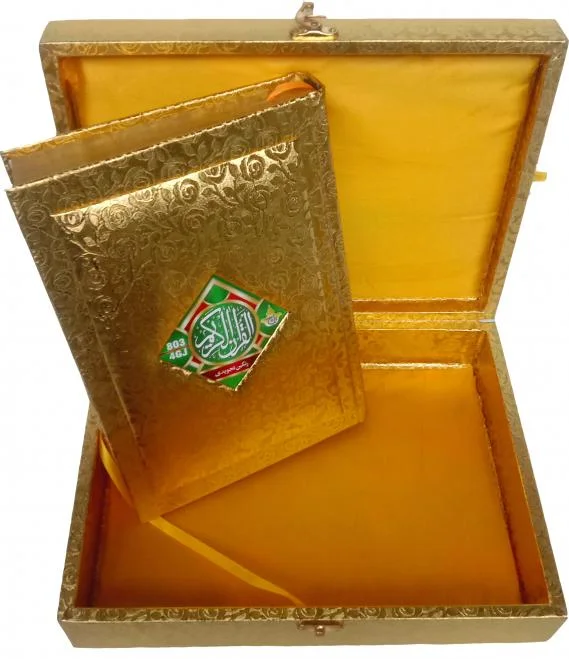 Holy Quran Tajweedi Jahaiz
