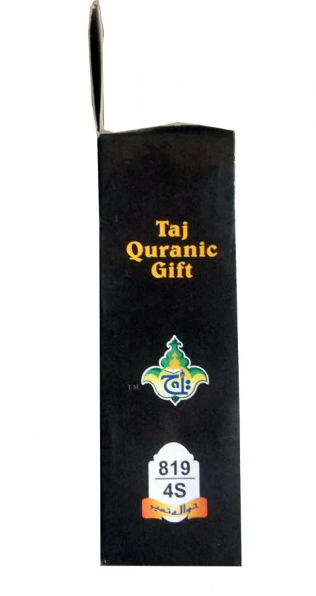 Holy Quran Tajweedi Shaneel