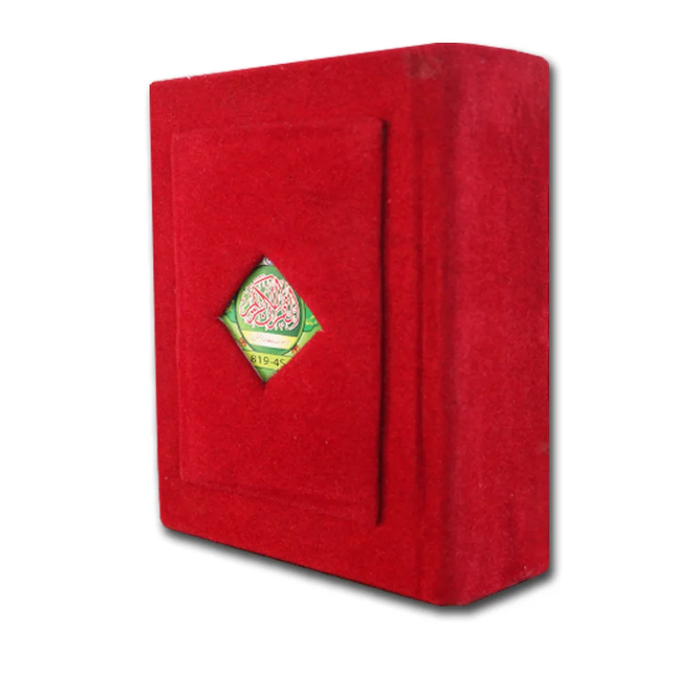 Holy Quran Tajweedi Shaneel