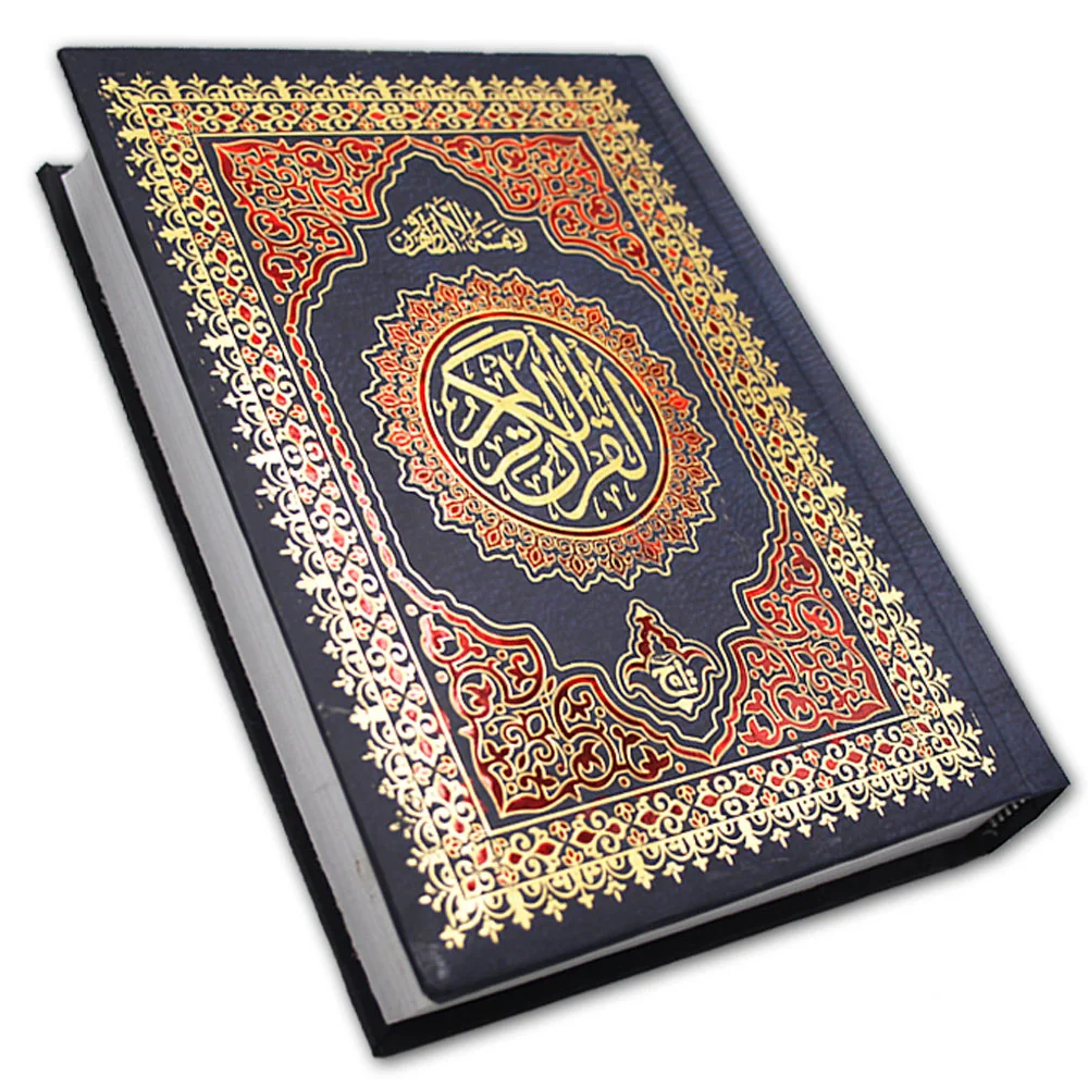 Holy Quran(13 Line)