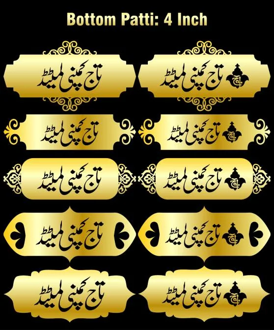 Holy Quran(13 Line)