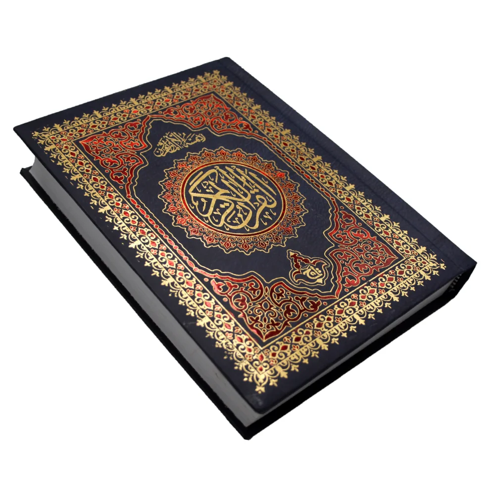 Holy Quran(13 Line)