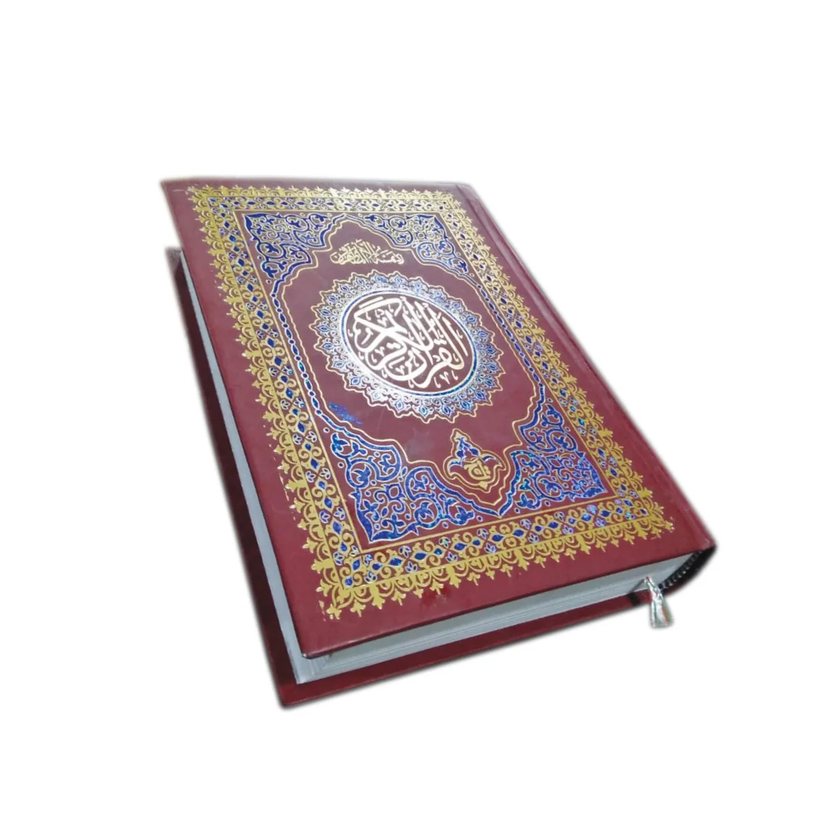 Holy Quran(13 Line)