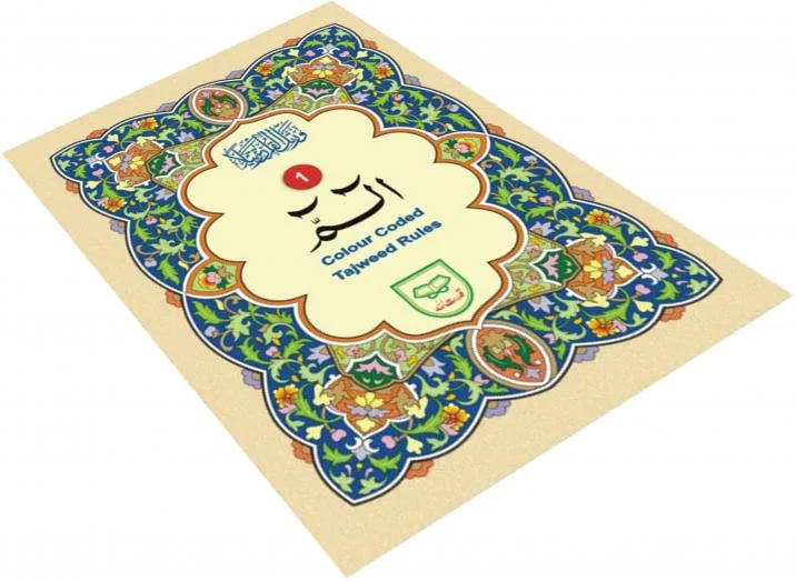 Tajweedi Para 1