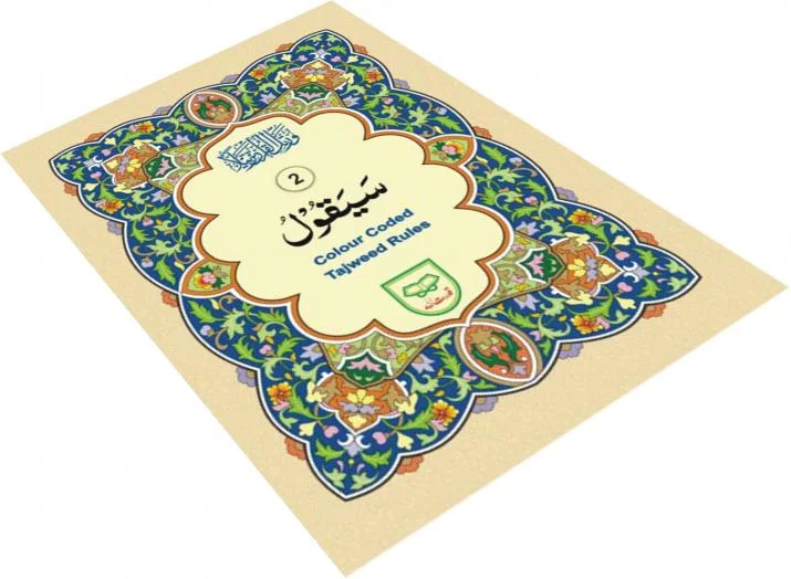 Tajweedi Para 2