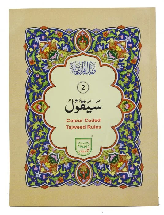 Tajweedi Para 2