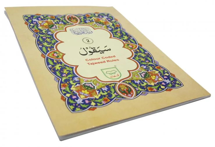 Tajweedi Para 2
