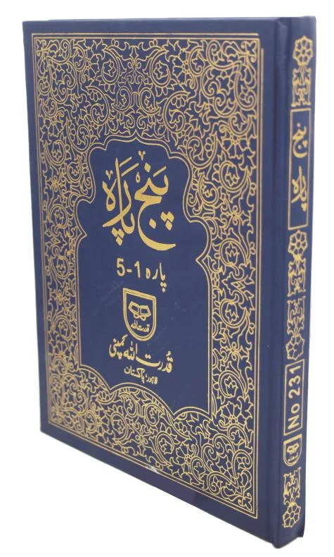 panjpara 1-5 Plain