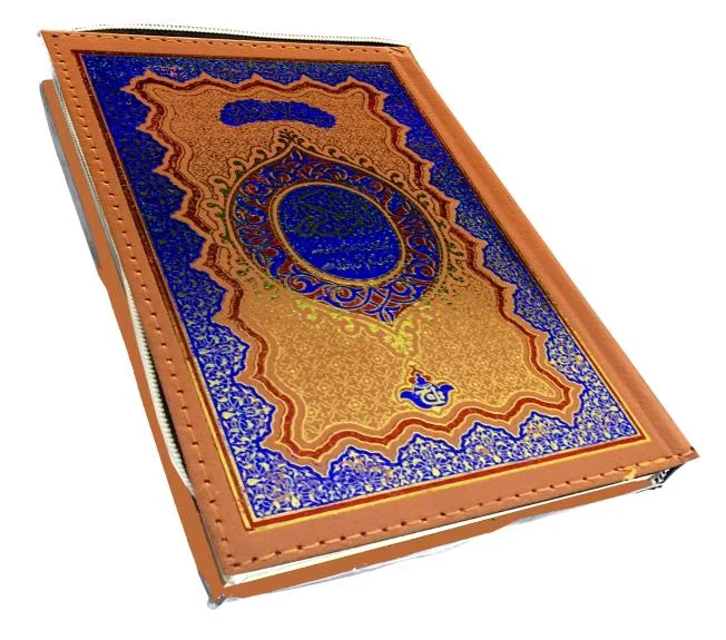 Holy Quran Tajweedi 15 Line