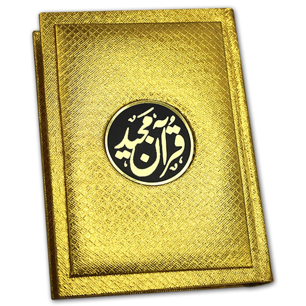 Holy Quran Ashraf Ali Thanvi Urdu