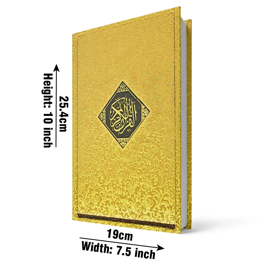 Holy Quran Ashraf Ali Thanvi Urdu
