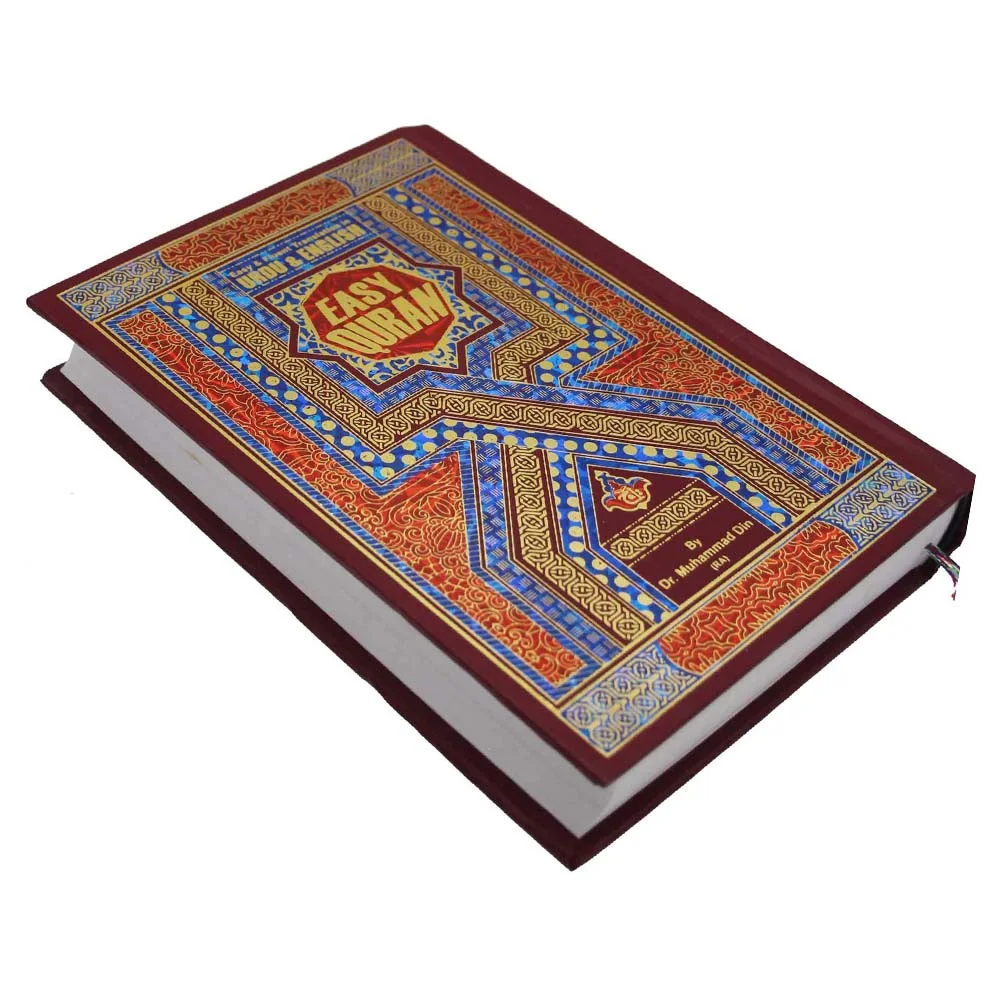 Holy Quran Arabic English Urdu Dr M Din