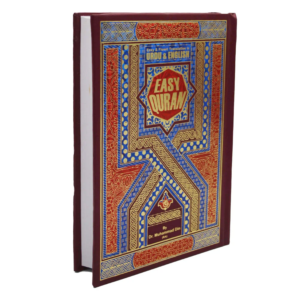 Holy Quran Arabic English Urdu Dr M Din