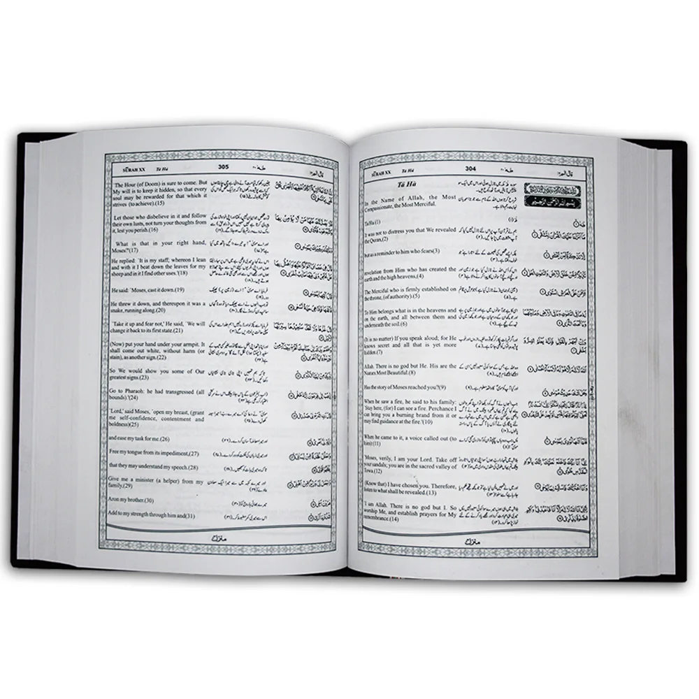 Holy Quran Arabic English Urdu Dr M Din
