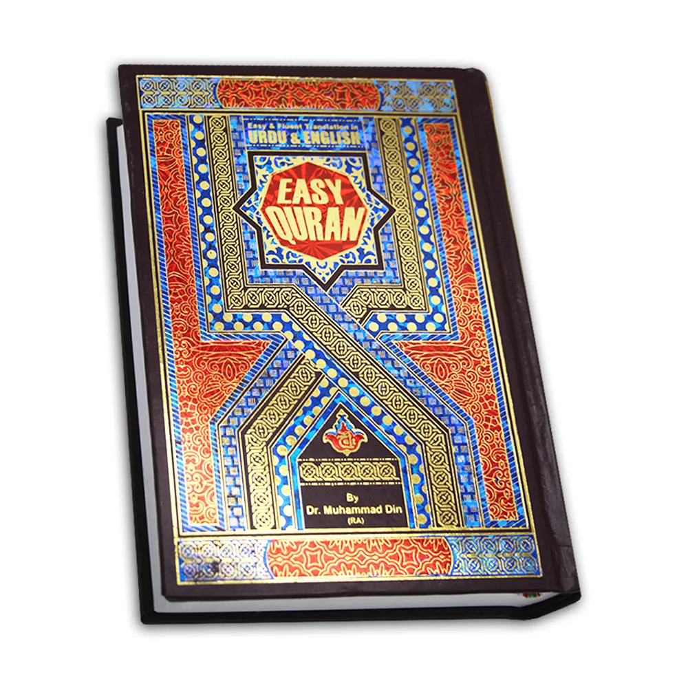 Holy Quran Arabic English Urdu Dr M Din
