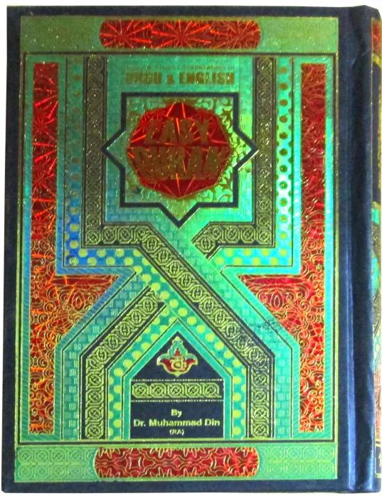 Holy Quran Arabic English Urdu Dr M Din