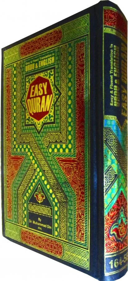 Holy Quran Arabic English Urdu Dr M Din