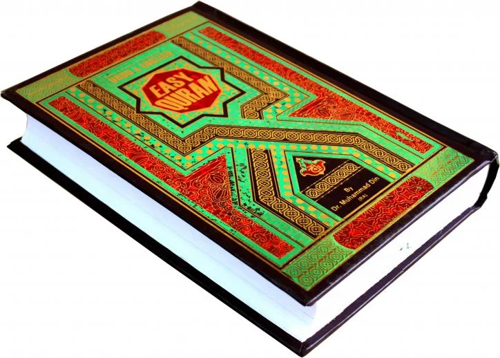 Holy Quran Arabic English Urdu Dr M Din