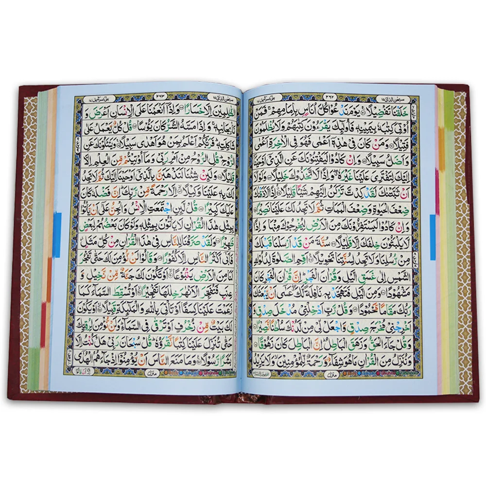 Holy Quran Tajweedi 16 Line 7Clr