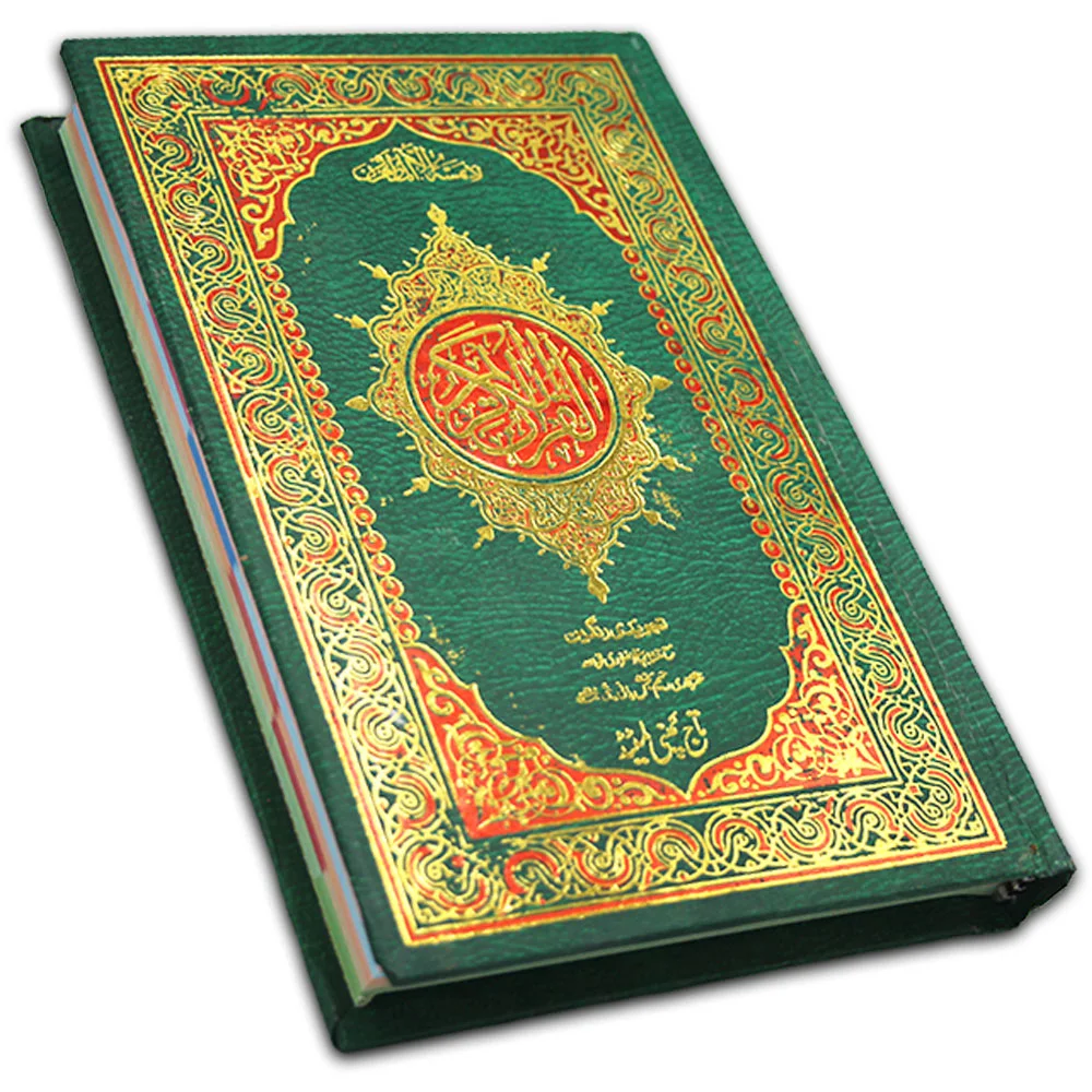 Holy Quran Tajweedi 16 Line 7Clr