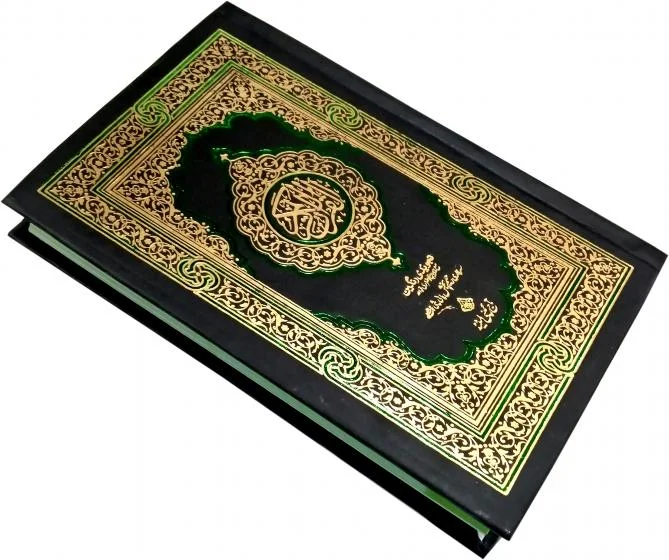 Holy Quran Tajweedi 16 Line 7Clr
