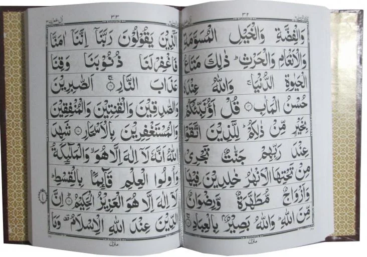 Panjpara awal 1-5(9 Line)