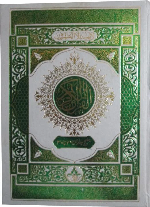 Panjpara Akhri 26-30(9 Line)