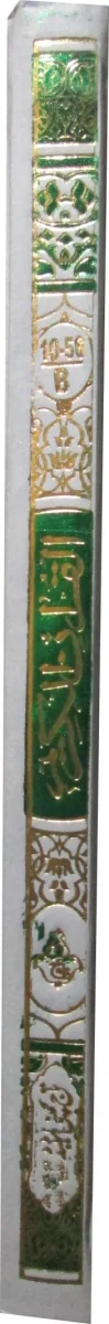 Panjpara Akhri 26-30(9 Line)