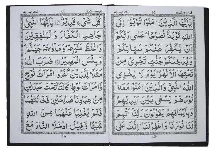 Panjpara Akhri 26-30(9 Line)