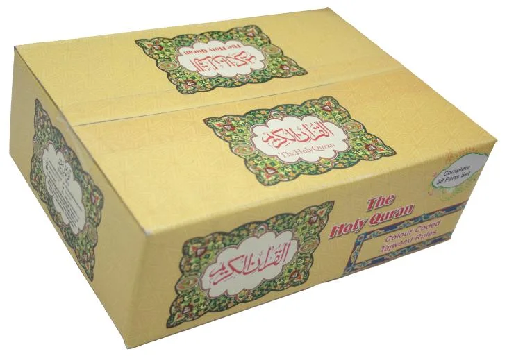 Para Set Tajweedi 9 Line With collapsible box