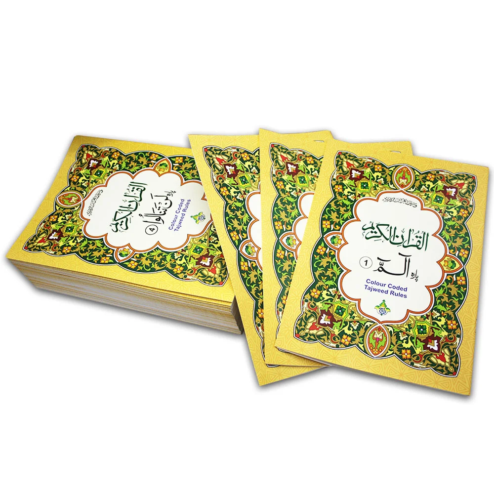 Para Set Tajweedi 9 Line With collapsible box