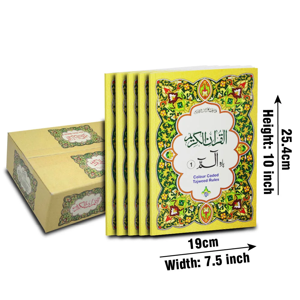 Para Set Tajweedi 9 Line With collapsible box