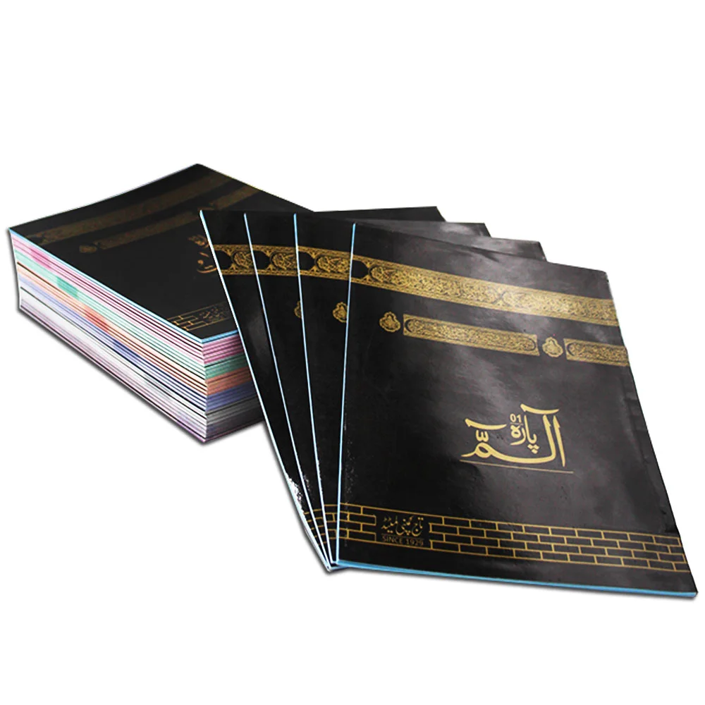 Para Set Tajweedi 9 Line With collapsible box