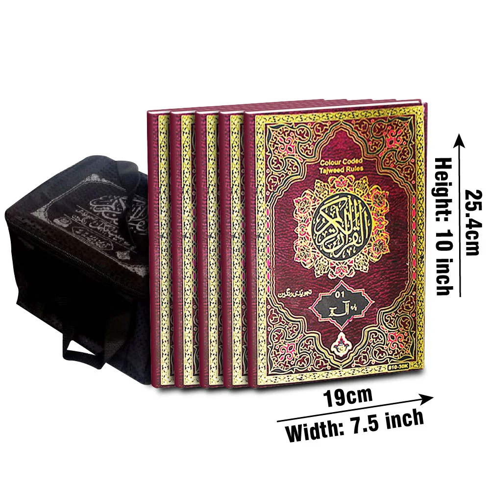 Para Set Tajweedi 9 Line Marako